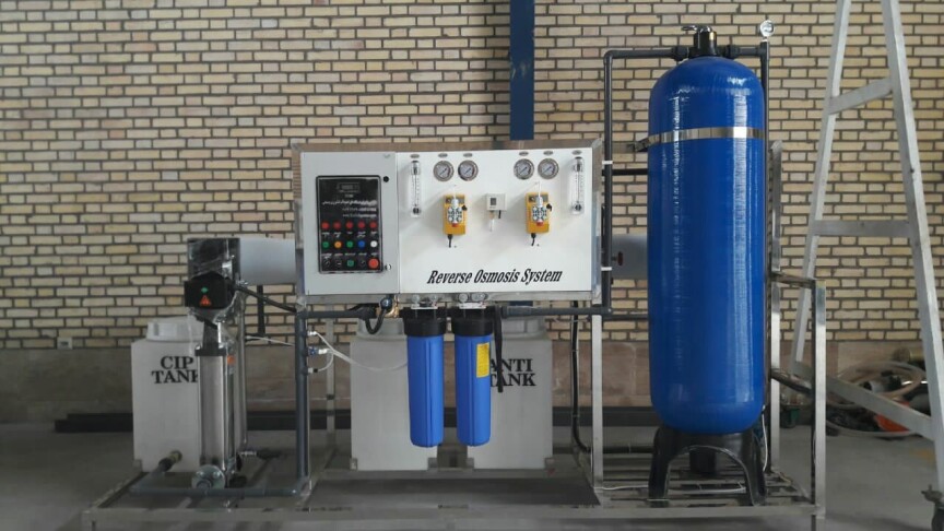 Industrial Water Treatment System